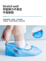 Disposable shoe cover home indoor waterproof rainy day thick dustproof transparent cover plastic foot cover non-slip wear-resistant students