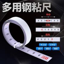 Adhesive scale metal sticky ruler with glue metric sticky ruler steel ruler measurement forward and reverse self-adhesive ruler