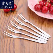 Fruit fork household set stainless steel mooncake fork cheese fork sweet fork cake fork European luxury small fork