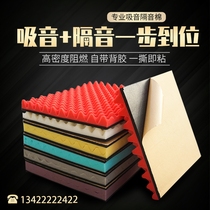 Air conditioning external machine soundproof artifact Mobile air conditioning compressor soundproof cotton raindrops soundproof cotton Recording studio anchor