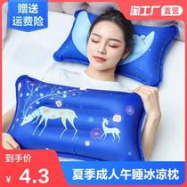 Summer ice mat ice pillow children cooling water pillow Double Summer adult water injection pillow ice pillow water bag water cushion