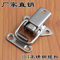 304 stainless steel aircraft buckle industrial lock box buckle buckle wooden box tool box buckle luggage accessories