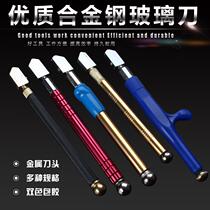 Glass knife household tile cutting artifact Diamond Glass pushing knife ceramic knife manual floor tile white mop