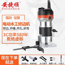 Board-level electric flip-edging machine milling c-bagwood Tool Woodworking trimming carving slotting Gong machine electromechanical function industry