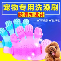 Dog comb nail scissors dog hair brush comb cat comb hair hair removal artifact bath pet supplies set