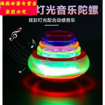 Douyin with music lighting gyro childrens educational cartoon rotating electric toy colorful flash boy girl
