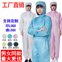 Dust-proof clothing industrial dust-free clothing with pockets of anti-static work clothing spray paint protective clothing reuse