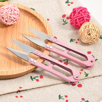 Carbon steel Small Scissors Scissors thread head household U-shaped spring yarn scissors cross-stitch manganese steel clothing cutting sewing small scissors