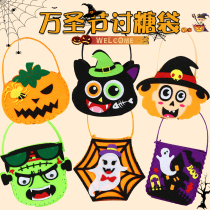 Halloween candy bag for Candy trick-or-treat bag cartoon children kindergarten cloth bag snack gift funny pumpkin gift box