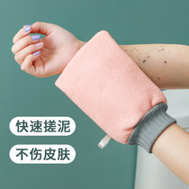 Rubbing towel double-sided strong rubbing mud ash thickening household male lady does not hurt bath towel bath artifact rubbing back gloves