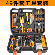 Household electric hand tool set hardware electrical maintenance multi-function toolbox combination set tool