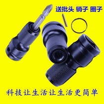 Accessories impact plate hand telescopic conversion head universal drill bit clamp machine joint batch head electric wrench conversion head