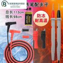 Victory multimeter special tip pen Silicone line Digital pointer Universal antifreeze watch rod Hardware accessories 1000V20A