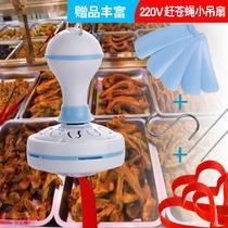Selling Meat Stall Healthy Small Ceiling Fan Rush Special Mosquito Repellent Kitchen Cooked Food Restaurant Fly Small Ceiling Fan Fan Mosquito Repellent