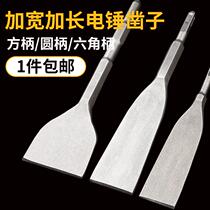 Electric Pick Shovel Head Electric Hammer Impact Drill Bit Square Shank Round Shank Hexagonal Shank Ultra Slim Flat Chisel Pick Drills Electric Pick Head Shovel Chisel
