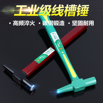 Hammer installation hammer clamp hammer wire groove hammer cone with magnetic tip tail electrician