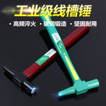 Hammer installation hammer clamp hammer wire groove hammer cone with magnetic tip tail electrician