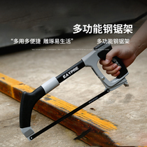Hacksaw frame Agricultural manual small hand-held sawmiller tools Small saw saw saw manual sawmiller saw Wear-resistant saw blade