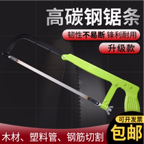 Hacksaw Household Metal Cutting Hacksaw Hand Small Hacksaw Handsaw Small Hand Cut