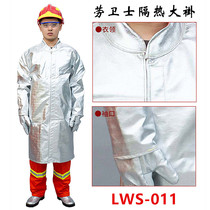 Lawguard 500 degree heat insulation coat aluminum foil high temperature smelting anti-hot anti-spatter LWS-011
