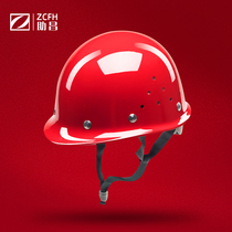 Zhuchang helmet Construction site construction thickened helmet protective cap Engineering head cap Electrician labor insurance national standard breathable