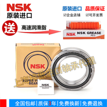 Import NSK 7005 7006 7007 7008 7009 CTYNSULP4 spindle high-speed angular contact ball bearing