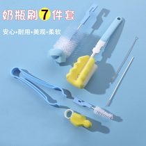Straw brush cleaning brush Slender small brush for washing straw Cleaning brush Bottle shabu-shabu cup brush Straw cup brush
