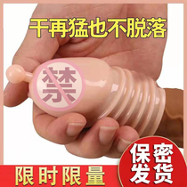 Adult sex sex toys bed couples share props sm tools room fun male passion yellow men and women toys