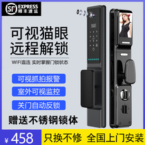 Fingerprint Lock lock smart home anti-theft door lock automatic visual cats eye door top ten brands of Feng Ben