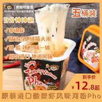 Live exclusive running egg hot and sour shrimp flavor authentic Pho imported fast food supper