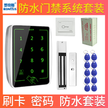 RONttiS Waterproof magnetic lock Access control system Outdoor electronic lock Open-air electromagnetic lock ID card lock