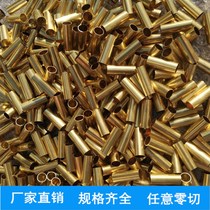 H65 capillary brass tube hollow precision thin-walled brass tube outer diameter 135mm wall thickness 02 025 05mm