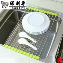 Drain board filter kitchen bowl rack drain filter plate thickened solid fruits and vegetables fruit basket roller shutter water filter rack
