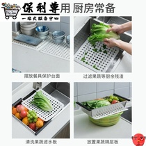 Japanese imported sink cushion anti-clogging protection plate kitchen sink bottom kitchen sink filter drain net