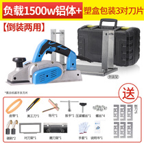 German hand planer Woodworking electric planer Portable electric planer belt Small electric planer flashlight to create a household electric full electric planer