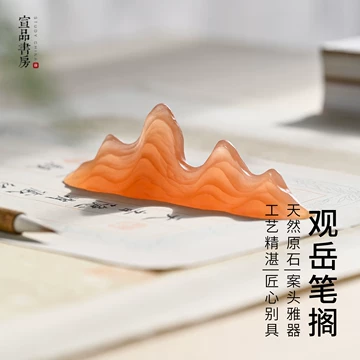 中国美術 白玉石 刻 太湖石 筆架 文房四宝(HA427) 中国美術 白玉石 刻 太湖石 筆架 文房四宝(HA427) - メルカリ