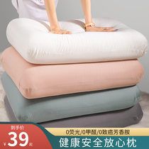 Pillow single pillow core mens home with a pair of hotel pillows double memory cotton to protect the cervical spine to help sleep hard and high students