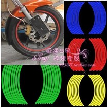 Tire stickers electric cars motorcycle modification accessories decorative parts steel ring wheel stickers 10-inch tire stickers reflection