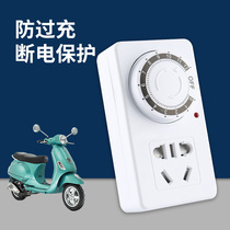 Household mechanical timer switch socket Electric battery car mobile phone charging protection Automatic power off control
