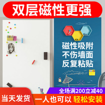 Blackboard wall sticker Household double layer magnetic painting creative graffiti wall dust-free self-adhesive custom does not hurt the wall sticker can be removed