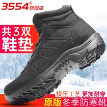 3554 new light anti-chill boots with velvet thickened winter cotton shoes Winter high helps warm and snowy boots