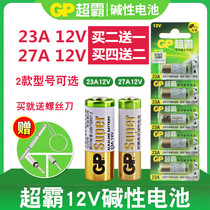 GP Superpower 23A 27A 12V battery Car key garage electric door remote controller wireless doorbell battery