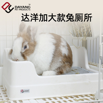 Daryo Rabbit Toilet Split Large Pet Toilet Anti Spill Hatchback Double Fixed Urine Basin Poop Rabbit Supplies
