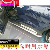 2021 Stars The More L Retrofitted Footboard Retrofit Car Star the L side pedal Decorative Pedaling star The L is free to punch