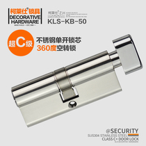 Colessee KLS security door lock core broken bridge aluminium door lock core ultra C class gate stainless steel idling lock core KB-50