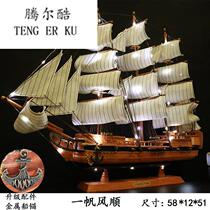 Real wooden sailing boat model Handicraft ornaments living room decoration wedding gift opening ceremony plain sailing decorations