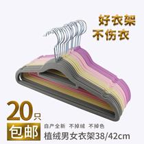 Export Japanese flocking hanger 20 non-marking non-slip clothes hanging clothes support household suede wardrobe storage and finishing hanger