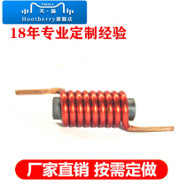 Inductance coil magnetic rod electromagnetic small electromagnet motor common mode inductance contactor magnetic flash relay