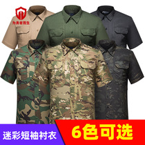 Outdoor clothing camouflage clothing mens lining summer shirt short sleeve spring slim tooling tactical shirt casual jacket