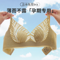 Pregnant women underwear pregnancy special gathering anti-drooping large bras small summer ultra-thin bras
